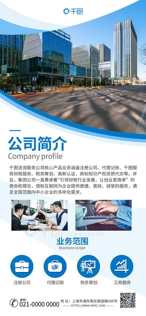 簡約風 用像素詮釋企業文化新定義