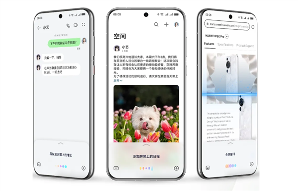 識加科技智慧屏亮相快科技資訊 2024年10月15日，科技如何深度改變生活
