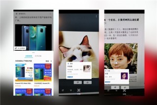 榮耀V20全面評(píng)測(cè) 以科技+時(shí)尚定義2019年旗艦標(biāo)桿，智享智慧屏新體驗(yàn)